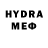 Меф мяу мяу 4 MMC djmurgatroyd87