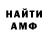МЕТАДОН мёд Ak jay