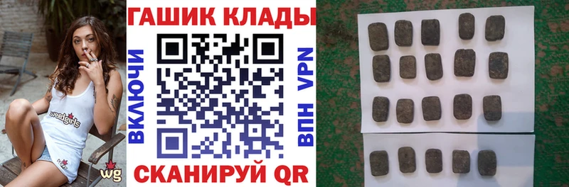 ГАШ AMNESIA HAZE  кракен ТОР  Кондрово 