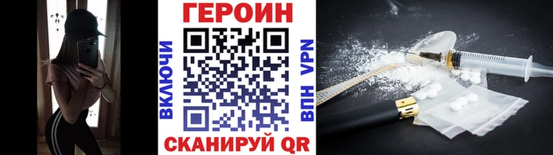 Героин хмурый  сколько стоит  Кондрово 