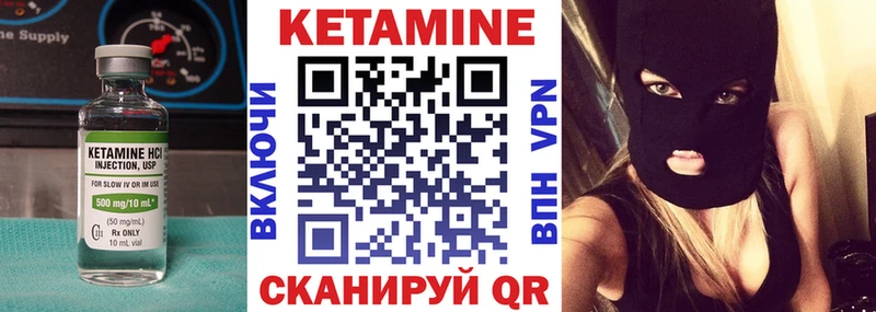 закладка  Кондрово  КЕТАМИН VHQ 