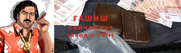 первитин Козельск