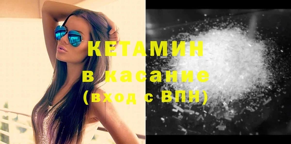 меф VHQ Киреевск
