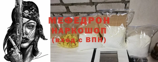 мяу мяу мука Карталы