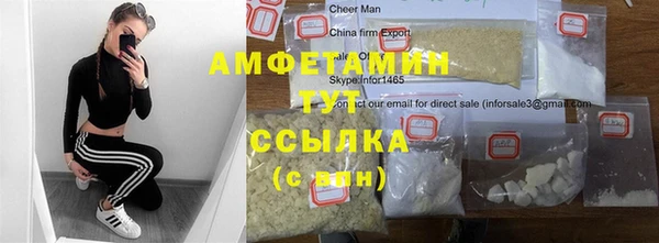 амфетамин Карпинск
