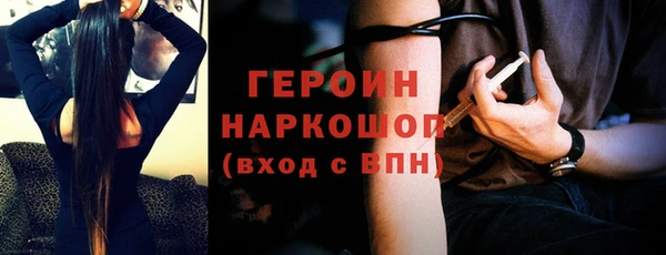 марки nbome Весьегонск