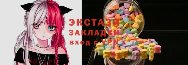 меф Кинешма