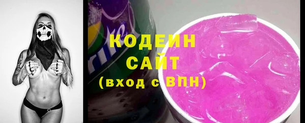 амфетамин Карпинск