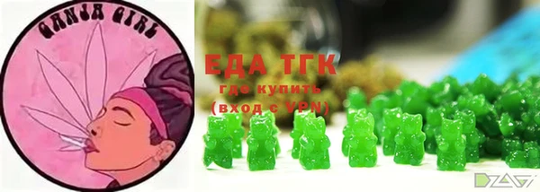 меф Кинешма