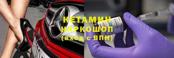 меф Кинешма