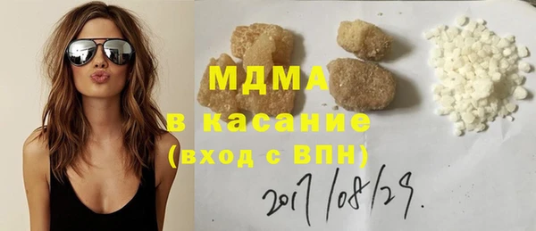 кокаин премиум Касимов