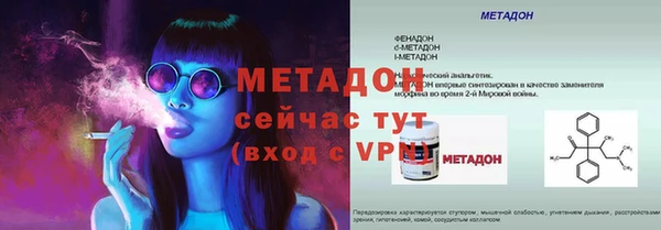 меф Кинешма