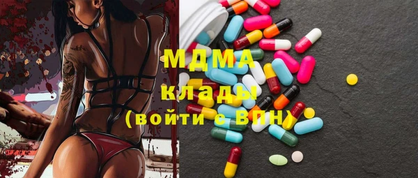 меф Кинешма