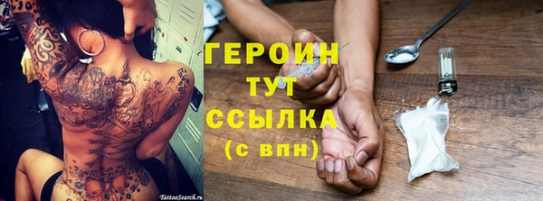 меф VHQ Киреевск