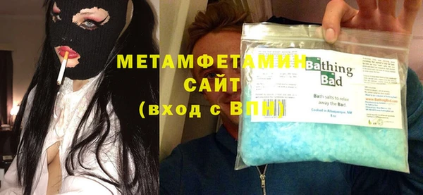 меф Кинешма