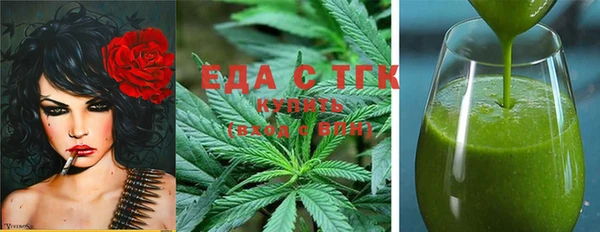 меф Кинешма