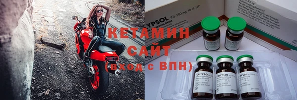 меф VHQ Киреевск