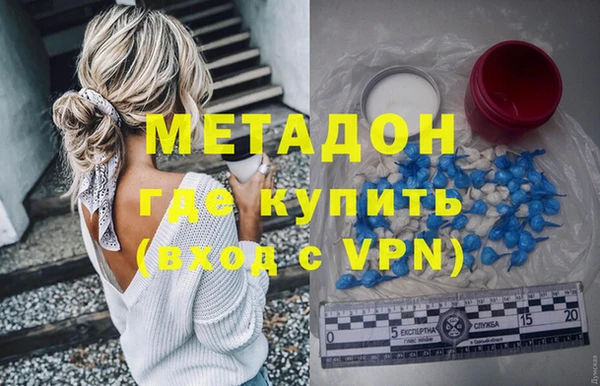 меф Кинешма