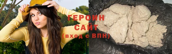 меф Кинешма