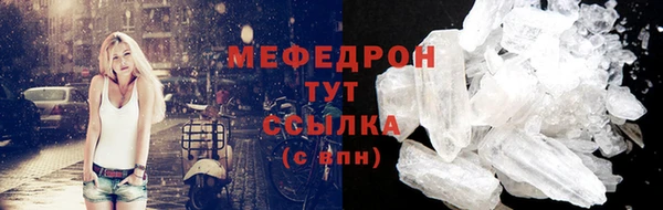 кокаин премиум Касимов