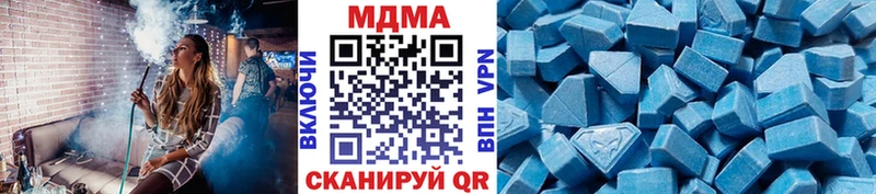 KRAKEN сайт  Кондрово  МДМА Molly 