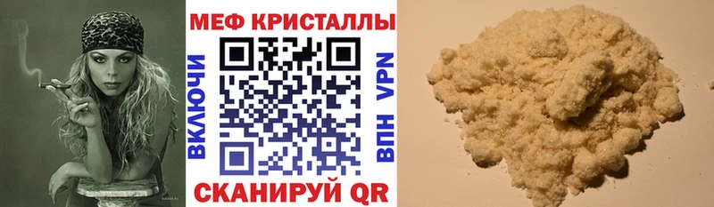 кракен ссылки  Кондрово  Меф mephedrone 